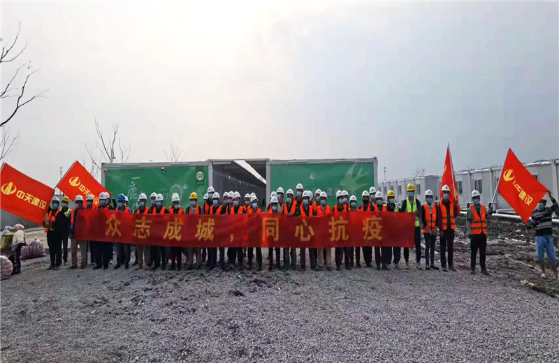 4月5日－18日，304am永利集团三建奉贤龙湖天街、朝阳广场等5个项目先后集结203名施工人员参与了4个方舱医院的建设、改造工程。